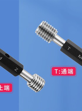 螺纹环规M105M110M115M120M125M130M135X6X4x3x2x1.5x1通止牙塞规