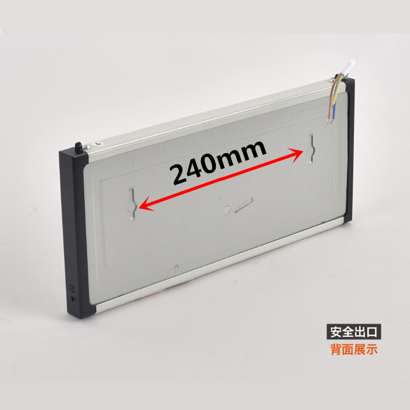 新国标安全出口指示牌led消防应急灯插电紧急疏散逃生通道标志灯