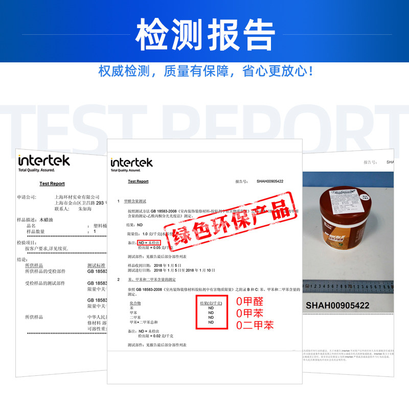 千居美水性木蜡油实木透明防水防腐木油漆室内家具漆环保木器清漆
