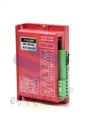 24V直流无刷电机驱动器36V48V控制器有霍尔无霍尔控制ZM-6510A
