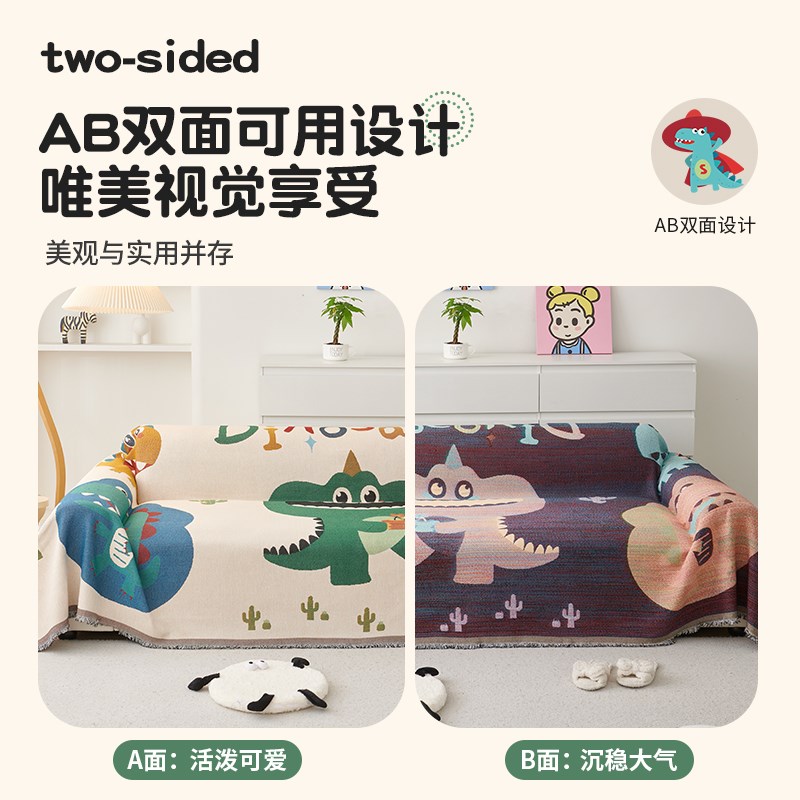 沙发盖布巾一整张全盖毯垫2024新款四季通用防滑沙发罩全包万能套