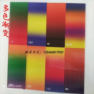 饰定制 渐变色亚克力板彩色条纹板石头纹有机玻璃板UV打印导光板装