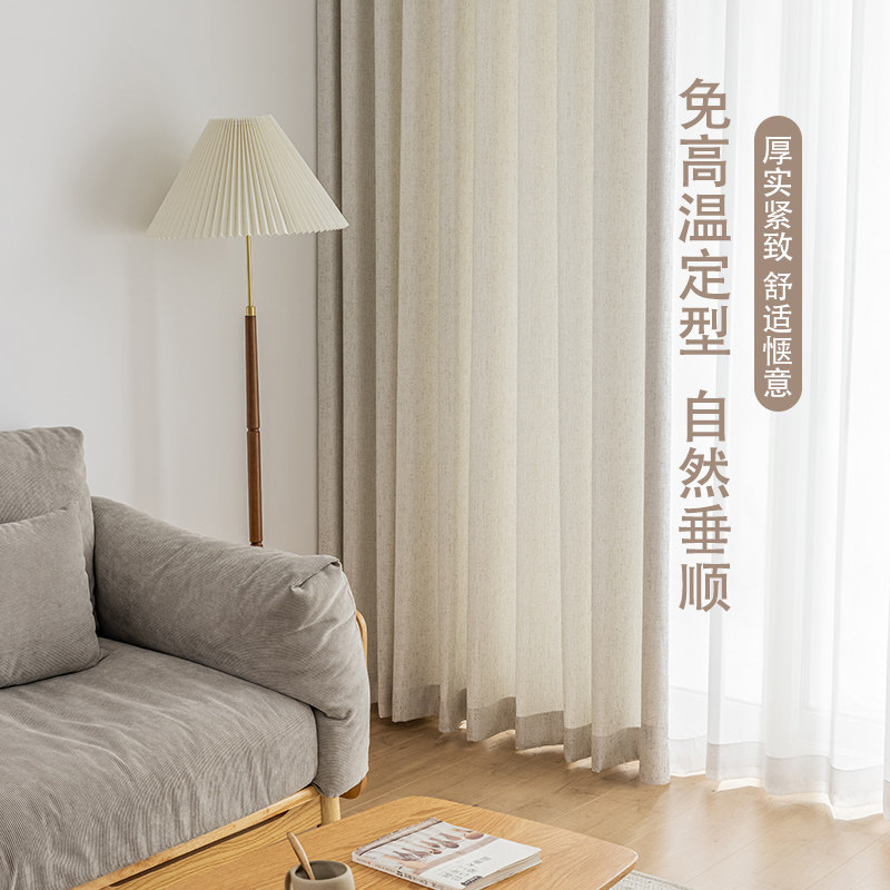 法式奶油色银丝提花窗帘轻奢客厅成品高档大气2024年新款卧室遮光
