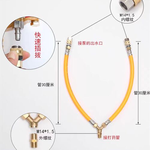农用三缸柱塞泵打药机二合一增压管出水管三通分支连接打药管