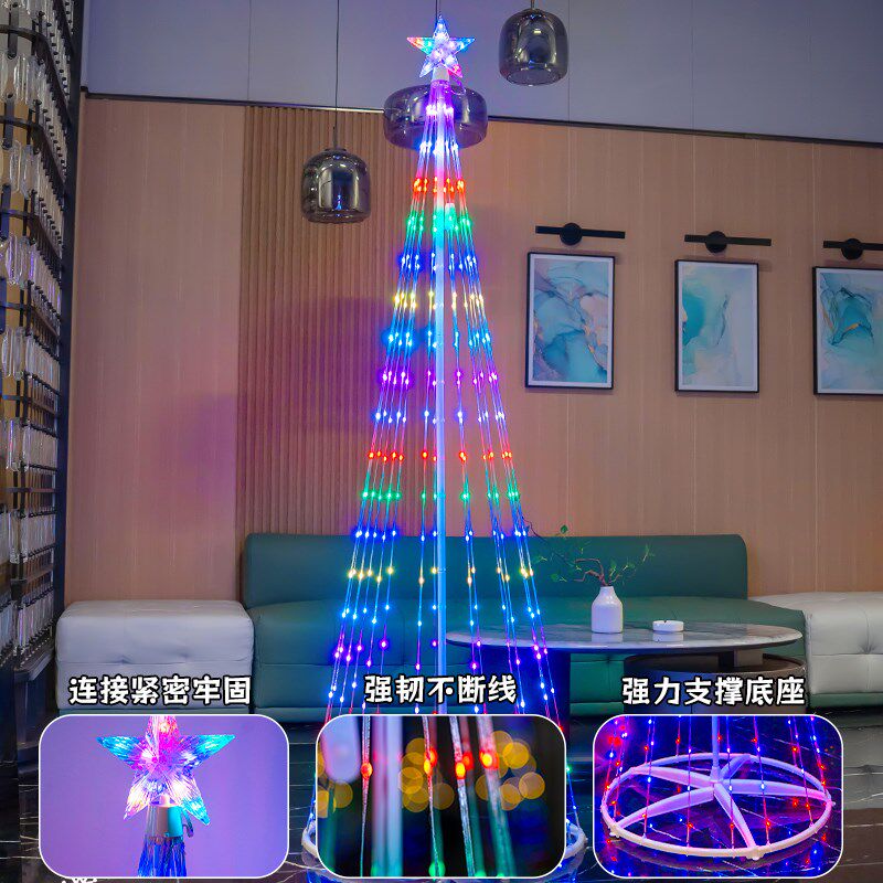 2024七彩旋转串灯流水变色圣诞树生日快乐投影氛围灯装饰场景布置
