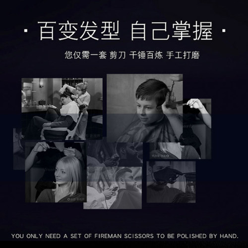 托尼盖理发美发剪刀刘海神器套装自己剪头发无痕牙剪专业家用打薄