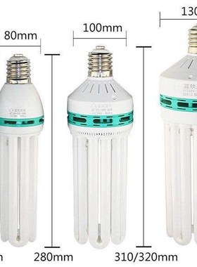 大功率节能灯螺旋4U6U8U65W85W125W150W200w300w工厂车间厂房灯泡