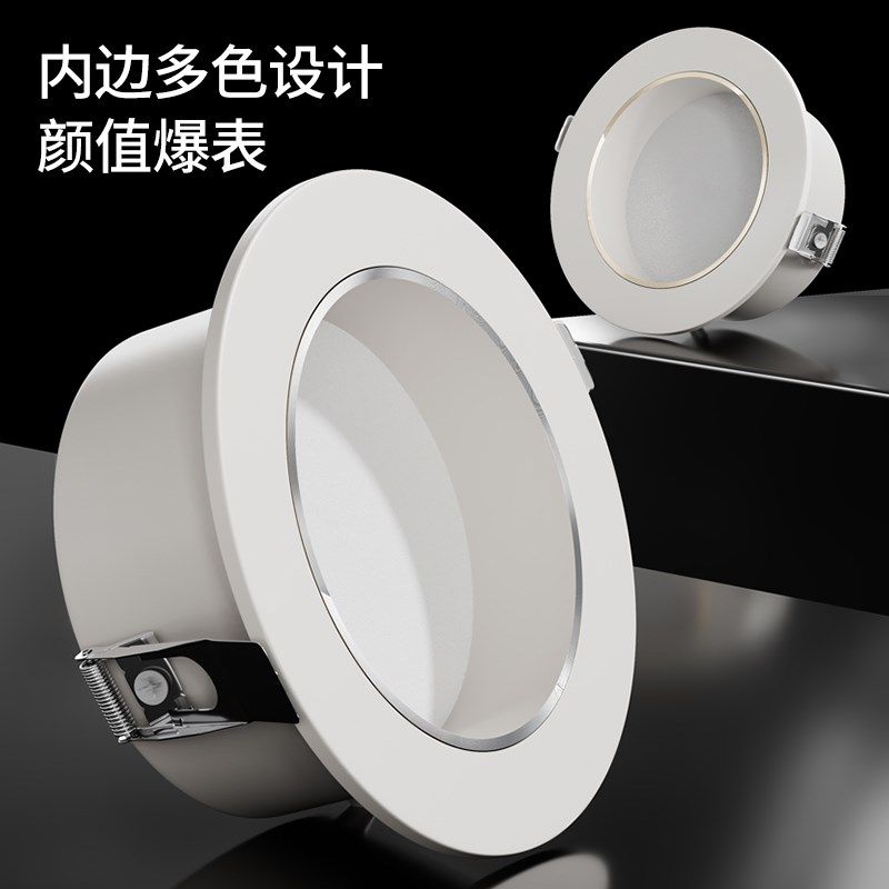 超薄防眩筒灯嵌入式led客厅家用2.5寸开孔7.5 8.5cm8公分7W过道灯