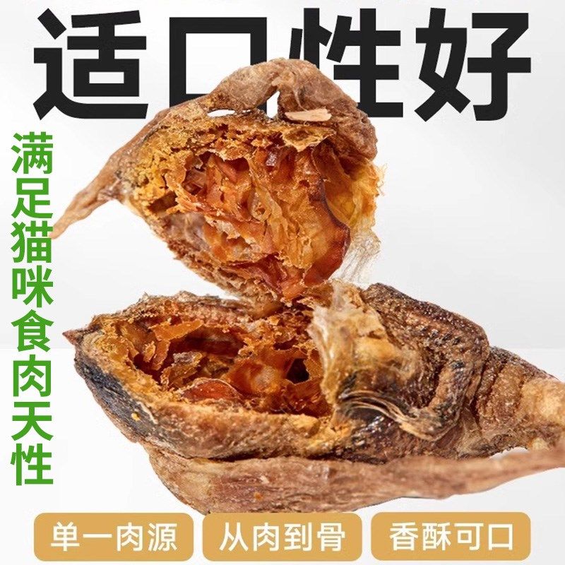 鹌鹑冻干猫零食营养增肥发腮猫咪零食磨牙幼猫成猫宠物狗狗零食,宠物/宠物食品及用品,猫零食罐,淘宝优惠券,粉丝福利购,淘宝优惠卷
