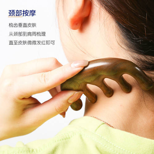 真绿檀木按摩梳经络梳健康养生梳子五指头部红檀按摩