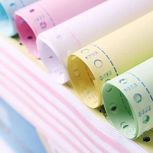 3清单纸 电脑针式 打印纸三联二等分一二四联一二三等分241