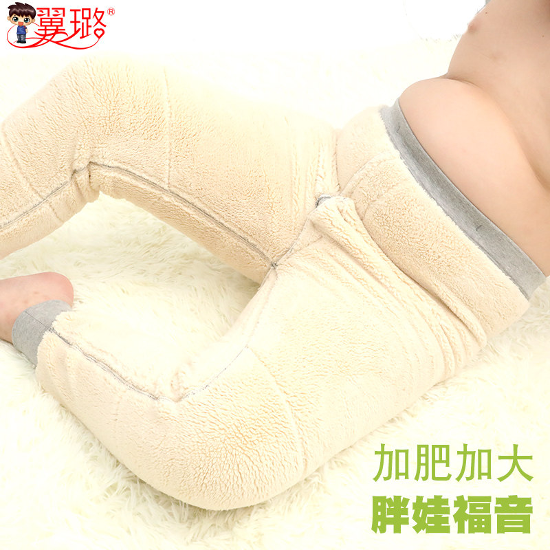 胖男童保暖裤加绒裤中大童内穿加肥加大宽松加厚棉裤冬季打底绒裤