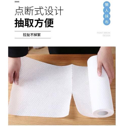b居家加厚懒人抹布干湿两用厨房不沾油纸巾一次性无纺洗碗布吸水