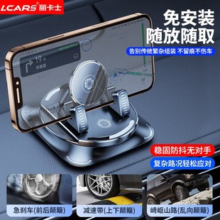车载手机支架2025新款粘贴吸盘汽车仪表台防滑垫通用导航固定支撑