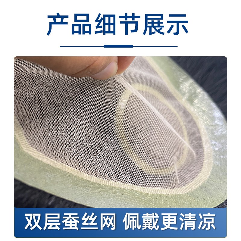 全递针假发真发男士全头套式短发前额隐形无痕超薄定制头顶补发块