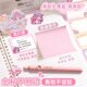彩虹小马盒装 抽拉便利贴学生用错题订正便签纸可爱横线学习标签贴