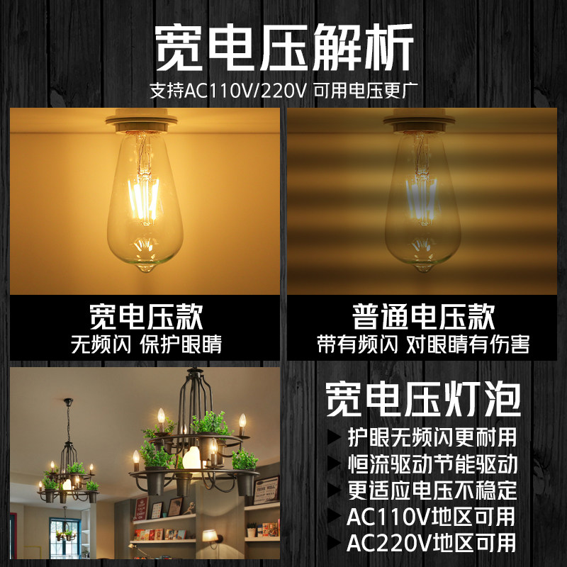 led爱迪生灯泡复古110v/220vled灯宽电压护眼E27螺口节能家用超亮