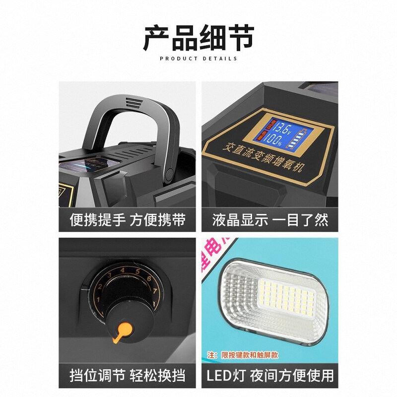 富地氧气泵超静音鱼缸鱼塘过滤器一体便充电携式户外钓鱼小型增氧