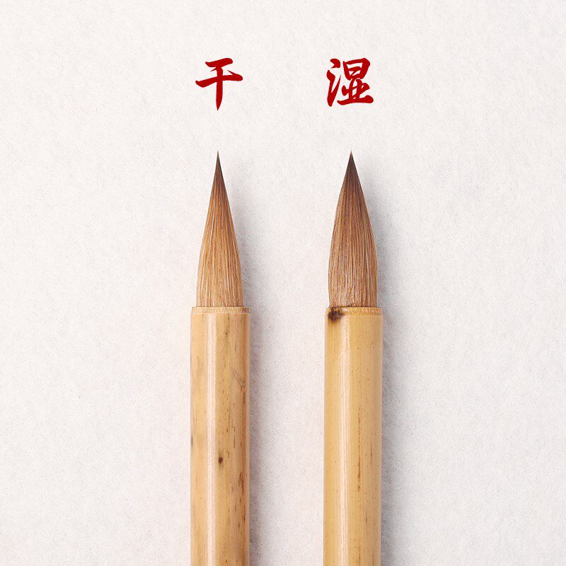 【神逸狼颖】狼毫毛笔 湘妃竹笔杆书法专业级毛笔 楷行草适用毛笔