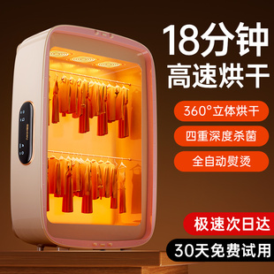 何物挂烫机家用蒸汽消毒熨斗全自动除皱烘干机一体衣物护理蒸气熨