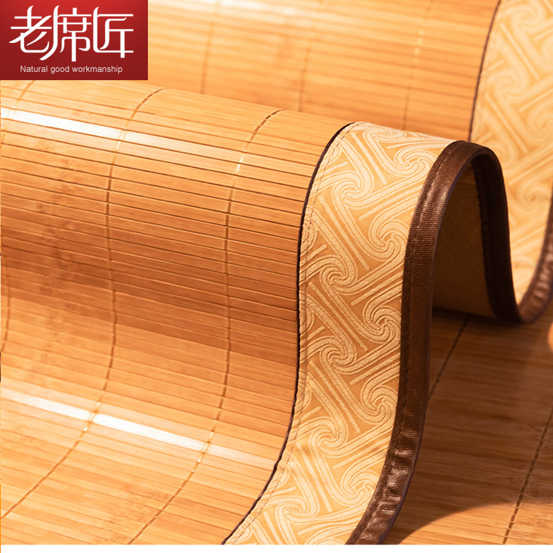 老席匠凉席水磨席竹席直筒双面席1.8米床天然1.5m宿舍家用1.2席子