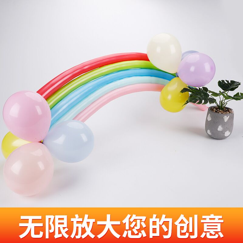 100只加厚款长条小太子气球婚庆活动布置夜市地摊摆摊260魔术气球