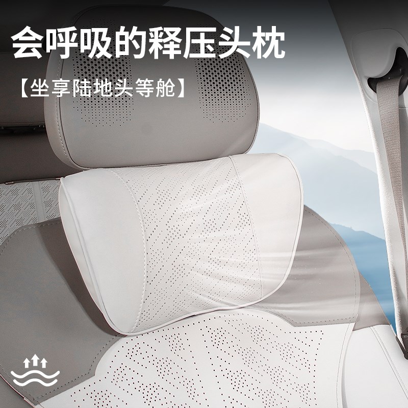 适用极氪7X头枕腰靠垫改装专用数码打孔007 91纳帕皮颈枕内饰汽车