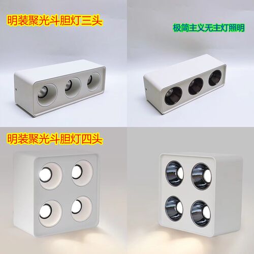 海纳灯饰客厅无主灯照明明装四头格栅斗胆射灯方形双头家用LED