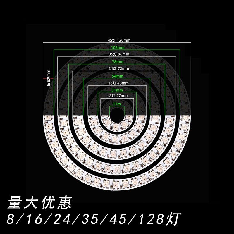 发光灯圈圆环形LED跑马幻彩全彩RGB灯带5V可编程发光天使眼模组,家装灯饰光源,室内LED灯带,淘宝优惠券,粉丝福利购,淘宝优惠卷