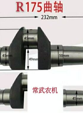 单缸水冷柴油机小型耕耘机配件 常柴常发玉柴金坛R175A /R176R180