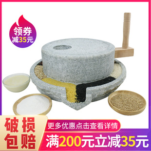 石磨家用石磨盘小石磨手推小型青石老石磨家用手工迷你手动豆浆机