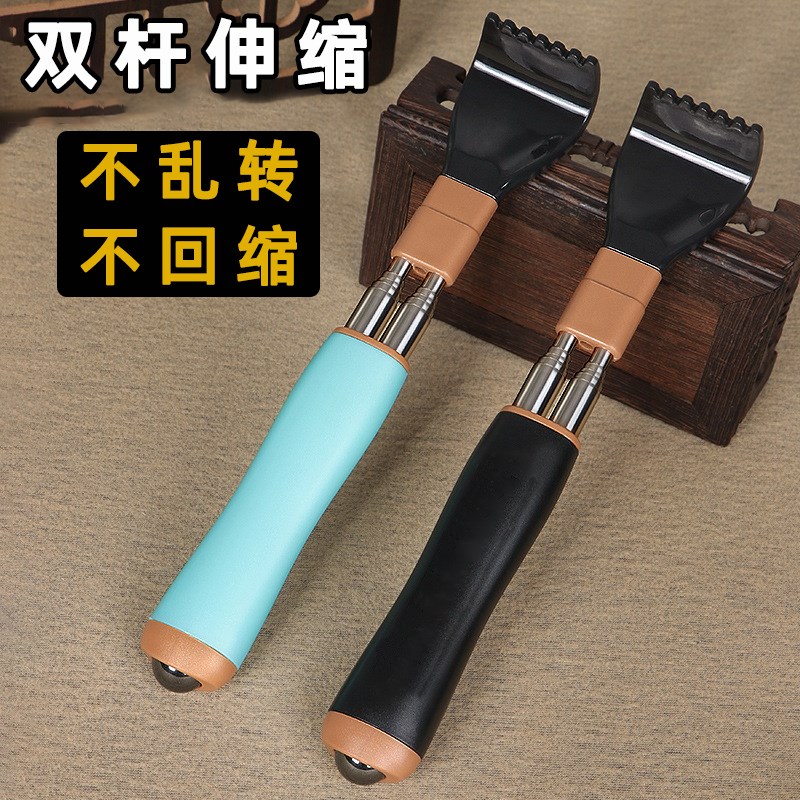 痒痒挠多功能挠痒痒抓背神器后背部抓痒耙子不求人便携式可伸缩