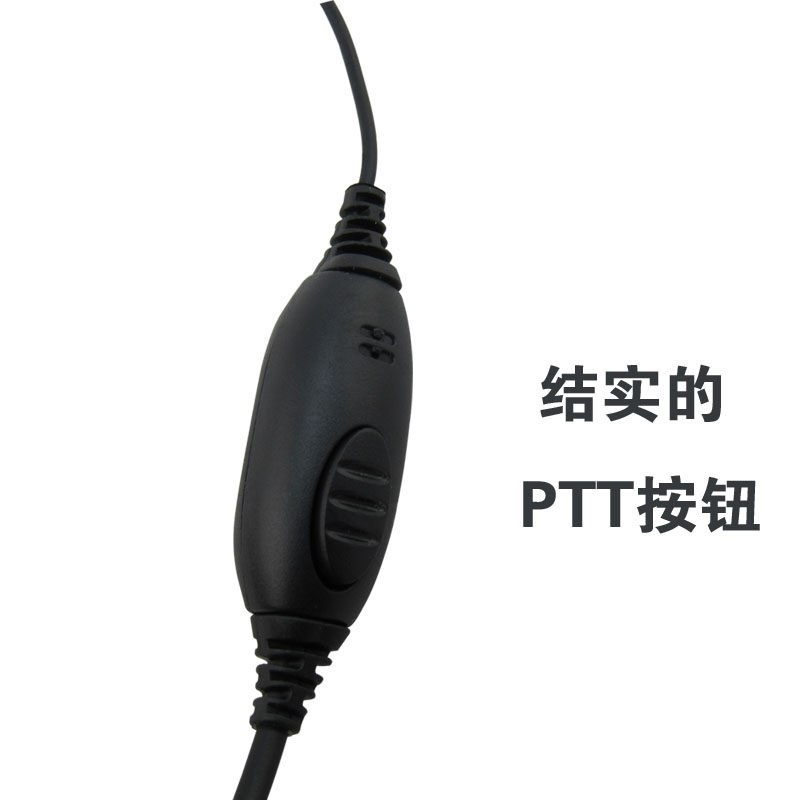 对讲机耳机耳麦 对讲电话机耳机线通用型K头M头单孔Y头耳挂式耳机