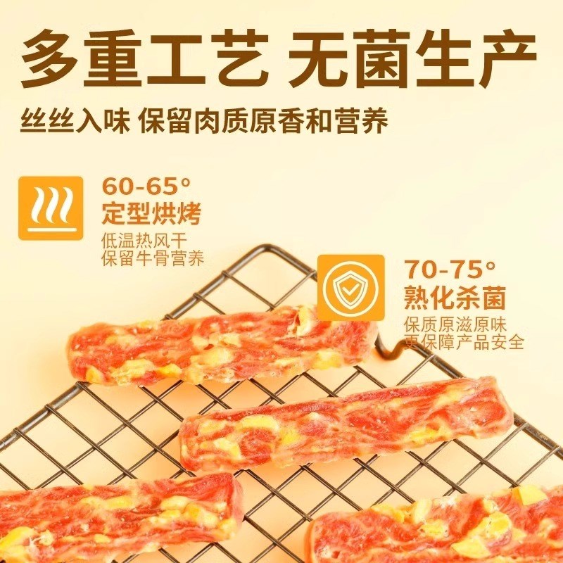 蛋黄鸭肉片狗狗宠物零食磨牙棒大中小型犬火腿肠干冻干训练奖励肉