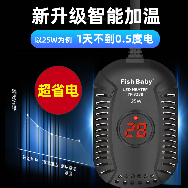 加热棒鱼缸加热棒自动恒温迷你防爆加温棒乌龟缸发热器电热棒小型