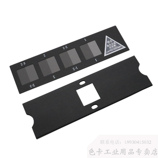 T250 A03 2008 ISO105 1993国标纺织灰卡 评定变色用灰色样卡