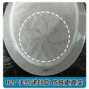 假发男真发发短发寸头轻薄全手织递针生物头皮隐形无痕男士全头套