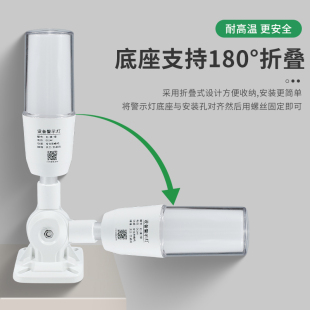 一体三色灯LED声光报警器警示灯信号数控机床设备单层指示24v220v