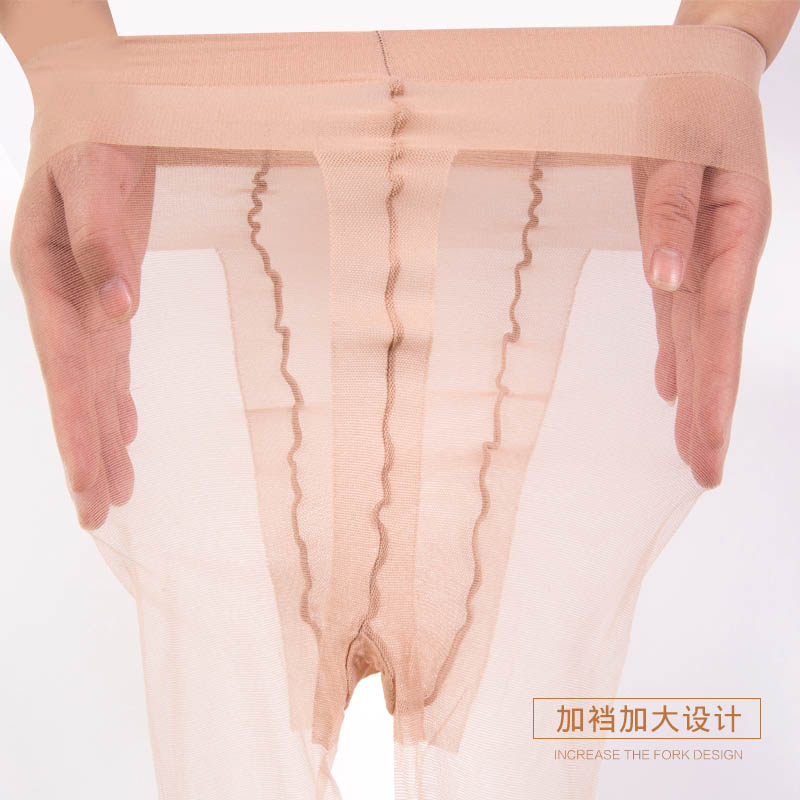 永春大码丝袜胖mm加肥加长T档薄款防勾丝加档加大肉色透明连裤袜