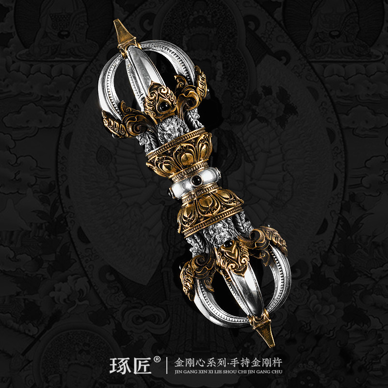 琢匠国风银饰降魔杵摆件桌面装饰品五股藏传金刚杵手把件汽车挂件