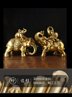 铜福禄母子对象摆件 铜大象摆件 铜吸水象摆件