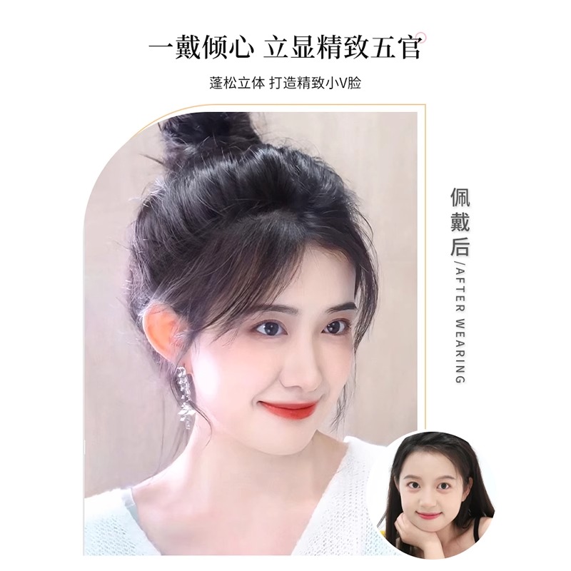 胎毛浏海假发女片头顶前额补发轻薄自然隐形真发无痕发际线假发贴