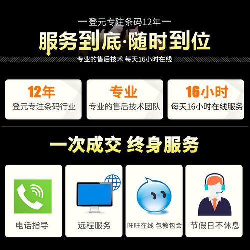 佳博GP-1124T条码打印机接口丰富超宽打印出口物流标签专用机型