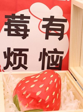 可爱草莓纯手工木雕桌面摆件莓有烦恼治愈系创意汽车车载生日礼物