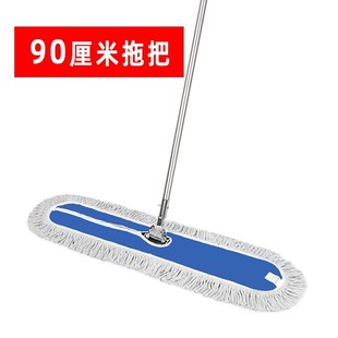 平板拖把尘推大号排拖医院酒店家用工厂保洁厂里用大60 110cm