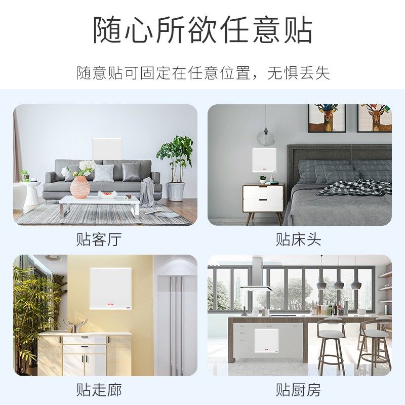 河森 无线遥控开关面板接收器模块220v免布线随意贴智能家用单路