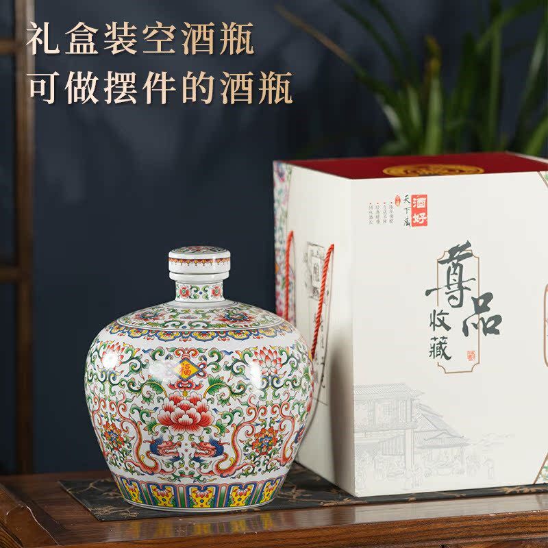景德镇陶瓷空白酒瓶仿古加厚10斤专用泡酒坛子家用密封酒壶送礼盒