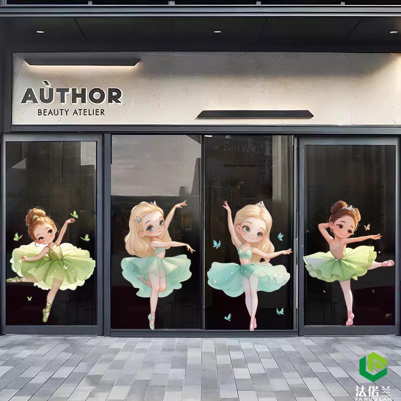 舞蹈艺术学校教室玻璃门窗静电贴布置装饰芭蕾舞娃娃卡通装饰贴纸