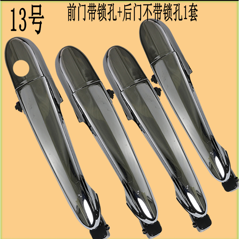 电动三轮车四轮车外扣门把手汽车门口手车门拉手老年代步车配件