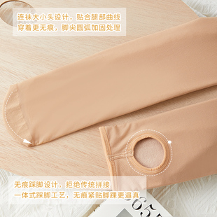 150小个子光腿神器女秋冬裸感加绒加厚肉色打底裤 袜 春秋薄绒连裤